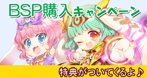 画像ギャラリー No.002のサムネイル画像 / 「ミルキー・ラッシュ」,海や森をイメージした装備が手に入るカプセル登場