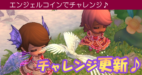 画像ギャラリー No.001のサムネイル画像 / 「ミルキー・ラッシュ」，騎士風アバター入りの「プリンセスナイトBOX」販売開始
