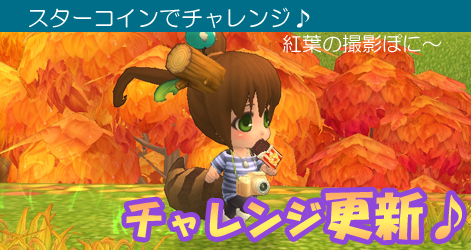画像ギャラリー No.002のサムネイル画像 / 「ミルキー・ラッシュ」，騎士風アバター入りの「プリンセスナイトBOX」販売開始