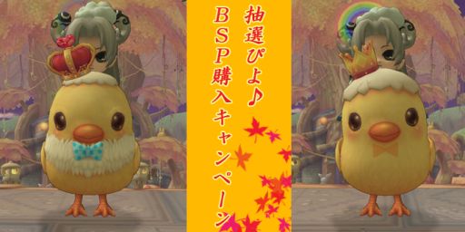 画像ギャラリー No.014のサムネイル画像 / 「ミルキー・ラッシュ」，騎士風アバター入りの「プリンセスナイトBOX」販売開始