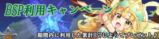 画像ギャラリー No.015のサムネイル画像 / 「ミルキー・ラッシュ」，騎士風アバター入りの「プリンセスナイトBOX」販売開始