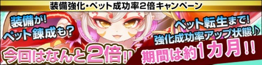 画像ギャラリー No.013のサムネイル画像 / 「ミルキー・ラッシュ」,3種のキャンペーンが同時開催。モールに新商品が登場