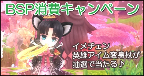 画像ギャラリー No.013のサムネイル画像 / 「ミルキー・ラッシュ」，ふしぎな絵本やEXダンジョンが新たに追加