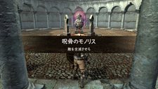 画像ギャラリー No.010のサムネイル画像 / 「GLADIATOR VS」に登場する重要な存在のエネミーや,ミッションNo.10「呪骨のモノリス」に関する情報が公開に。「ぐらTV!」第11回は総集編