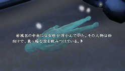 画像ギャラリー No.001のサムネイル画像 / 「真かまいたちの夜　11人目の訪問者」のゲーム概要が公開。“最大100人”でプレイ可能なマルチプレイモード「みんなでかまいたち」とは？ 