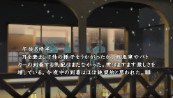 画像ギャラリー No.002のサムネイル画像 / 「真かまいたちの夜　11人目の訪問者」のゲーム概要が公開。“最大100人”でプレイ可能なマルチプレイモード「みんなでかまいたち」とは？ 