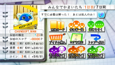 画像ギャラリー No.010のサムネイル画像 / 「真かまいたちの夜　11人目の訪問者」のゲーム概要が公開。“最大100人”でプレイ可能なマルチプレイモード「みんなでかまいたち」とは？ 