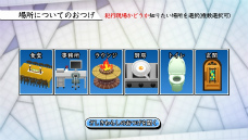 画像ギャラリー No.012のサムネイル画像 / 「真かまいたちの夜　11人目の訪問者」のゲーム概要が公開。“最大100人”でプレイ可能なマルチプレイモード「みんなでかまいたち」とは？ 