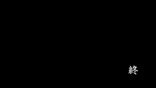 画像ギャラリー No.005のサムネイル画像 / 「真かまいたちの夜　11人目の訪問者（サスペクト）」，PS Vita用体験版をTGS 2011で出展。体験版用に書き下ろされたシナリオで新機能を試そう