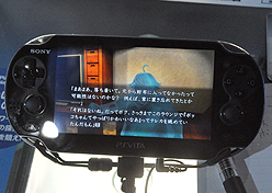 画像ギャラリー No.006のサムネイル画像 / ［TGS 2011］PS Vita版「真かまいたちの夜」プレイレポート。ボイスや推理システムの実装により雰囲気をガラリと変えてきたシリーズ最新作