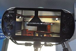 画像ギャラリー No.009のサムネイル画像 / ［TGS 2011］PS Vita版「真かまいたちの夜」プレイレポート。ボイスや推理システムの実装により雰囲気をガラリと変えてきたシリーズ最新作