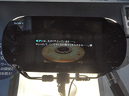 画像ギャラリー No.011のサムネイル画像 / ［TGS 2011］PS Vita版「真かまいたちの夜」プレイレポート。ボイスや推理システムの実装により雰囲気をガラリと変えてきたシリーズ最新作