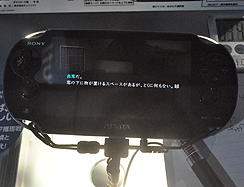 画像ギャラリー No.012のサムネイル画像 / ［TGS 2011］PS Vita版「真かまいたちの夜」プレイレポート。ボイスや推理システムの実装により雰囲気をガラリと変えてきたシリーズ最新作