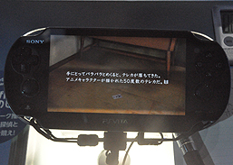 画像ギャラリー No.013のサムネイル画像 / ［TGS 2011］PS Vita版「真かまいたちの夜」プレイレポート。ボイスや推理システムの実装により雰囲気をガラリと変えてきたシリーズ最新作