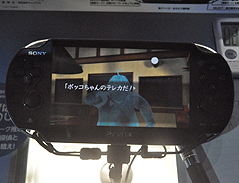 画像ギャラリー No.014のサムネイル画像 / ［TGS 2011］PS Vita版「真かまいたちの夜」プレイレポート。ボイスや推理システムの実装により雰囲気をガラリと変えてきたシリーズ最新作
