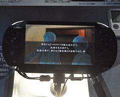 画像ギャラリー No.016のサムネイル画像 / ［TGS 2011］PS Vita版「真かまいたちの夜」プレイレポート。ボイスや推理システムの実装により雰囲気をガラリと変えてきたシリーズ最新作