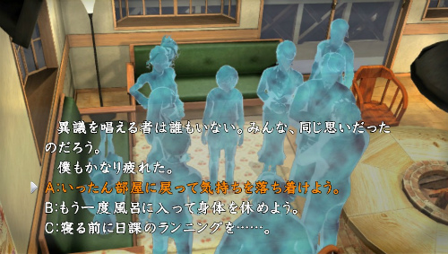 画像ギャラリー No.001のサムネイル画像 / 「真かまいたちの夜 11人目の訪問者」,シナリオにはシリーズ最多となる7人の作家陣が参加。ジャイロ&タッチを使った“おさわり選択肢”の情報も