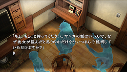 画像ギャラリー No.003のサムネイル画像 / 明日発売の「真かまいたちの夜」,PS Vita用体験版の配信を発売同日にスタート。専用に書き下ろされたコミカルなシナリオで最新作をお試し可能