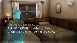 画像ギャラリー No.011のサムネイル画像 / 初代「かまいたちの夜」を彷彿させる世界観に,数々の新機軸が融合。「真かまいたちの夜 11人目の訪問者(サスペクト)」プレイレポート