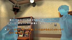 画像ギャラリー No.015のサムネイル画像 / 初代「かまいたちの夜」を彷彿させる世界観に,数々の新機軸が融合。「真かまいたちの夜 11人目の訪問者(サスペクト)」プレイレポート