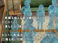 初代「かまいたちの夜」を彷彿させる世界観に，数々の新機軸が融合。「真かまいたちの夜 11人目の訪問者（サスペクト）」プレイレポート