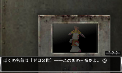 画像ギャラリー No.007のサムネイル画像 / PS Vita/3DS「極限脱出ADV 善人シボウデス」が2012年2月16日に発売決定。“アンビデックスゲーム”のルールと登場キャラのプロフィールも明らかに