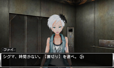画像ギャラリー No.008のサムネイル画像 / PS Vita/3DS「極限脱出ADV 善人シボウデス」が2012年2月16日に発売決定。“アンビデックスゲーム”のルールと登場キャラのプロフィールも明らかに
