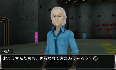 画像ギャラリー No.009のサムネイル画像 / PS Vita/3DS「極限脱出ADV 善人シボウデス」が2012年2月16日に発売決定。“アンビデックスゲーム”のルールと登場キャラのプロフィールも明らかに