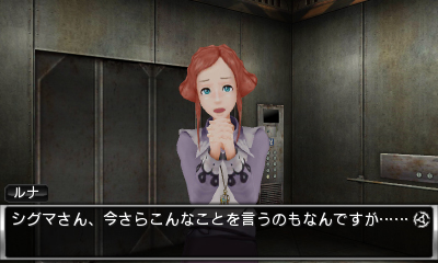 画像ギャラリー No.012のサムネイル画像 / PS Vita/3DS「極限脱出ADV 善人シボウデス」が2012年2月16日に発売決定。“アンビデックスゲーム”のルールと登場キャラのプロフィールも明らかに