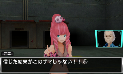 画像ギャラリー No.014のサムネイル画像 / PS Vita/3DS「極限脱出ADV 善人シボウデス」が2012年2月16日に発売決定。“アンビデックスゲーム”のルールと登場キャラのプロフィールも明らかに