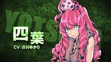 画像ギャラリー No.006のサムネイル画像 / 「極限脱出ADV 善人シボウデス」,悪役ゼロ3世がナビゲートする「ゲーム概要」のプロモーションビデオを公式サイトで公開