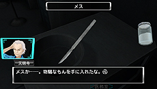 画像ギャラリー No.006のサムネイル画像 / 発売まで1か月を切った「極限脱出ADV 善人シボウデス」,基本的なゲームシステムを一挙公開