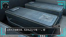 画像ギャラリー No.007のサムネイル画像 / 発売まで1か月を切った「極限脱出ADV 善人シボウデス」,基本的なゲームシステムを一挙公開