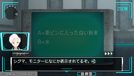 画像ギャラリー No.008のサムネイル画像 / 発売まで1か月を切った「極限脱出ADV 善人シボウデス」，基本的なゲームシステムを一挙公開