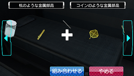 画像ギャラリー No.009のサムネイル画像 / 発売まで1か月を切った「極限脱出ADV 善人シボウデス」，基本的なゲームシステムを一挙公開
