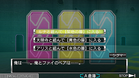 画像ギャラリー No.022のサムネイル画像 / 発売まで1か月を切った「極限脱出ADV 善人シボウデス」，基本的なゲームシステムを一挙公開