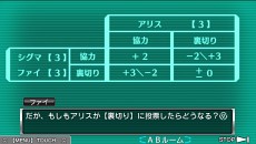 画像ギャラリー No.002のサムネイル画像 / 「極限脱出ADV 善人シボウデス」，序盤ストーリーを公開。知られざるウイルス「ラジカル6」とは？