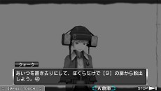 画像ギャラリー No.005のサムネイル画像 / 「極限脱出ADV 善人シボウデス」，序盤ストーリーを公開。知られざるウイルス「ラジカル6」とは？