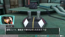 画像ギャラリー No.007のサムネイル画像 / 「極限脱出ADV 善人シボウデス」，序盤ストーリーを公開。知られざるウイルス「ラジカル6」とは？