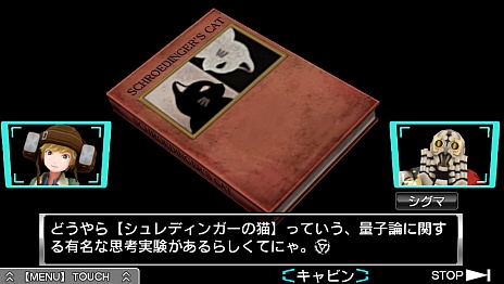 画像ギャラリー No.008のサムネイル画像 / 「極限脱出ADV 善人シボウデス」，序盤ストーリーを公開。知られざるウイルス「ラジカル6」とは？
