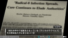 画像ギャラリー No.013のサムネイル画像 / 「極限脱出ADV 善人シボウデス」，序盤ストーリーを公開。知られざるウイルス「ラジカル6」とは？