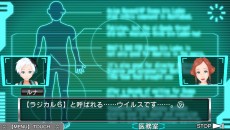 画像ギャラリー No.017のサムネイル画像 / 「極限脱出ADV 善人シボウデス」,序盤ストーリーを公開。知られざるウイルス「ラジカル6」とは?