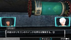 画像ギャラリー No.019のサムネイル画像 / 「極限脱出ADV 善人シボウデス」,序盤ストーリーを公開。知られざるウイルス「ラジカル6」とは?
