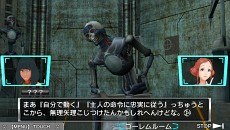 画像ギャラリー No.020のサムネイル画像 / 「極限脱出ADV 善人シボウデス」，序盤ストーリーを公開。知られざるウイルス「ラジカル6」とは？