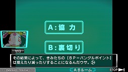 画像ギャラリー No.004のサムネイル画像 / 「極限脱出ADV 善人シボウデス」が本日発売に。新たなスクリーンショットも掲載 