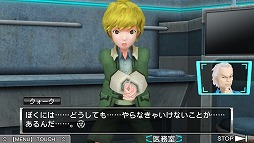 画像ギャラリー No.009のサムネイル画像 / 「極限脱出ADV 善人シボウデス」が本日発売に。新たなスクリーンショットも掲載 