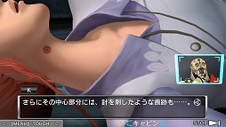 画像ギャラリー No.010のサムネイル画像 / 「極限脱出ADV 善人シボウデス」が本日発売に。新たなスクリーンショットも掲載 