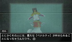 画像ギャラリー No.003のサムネイル画像 / モウ誰モ信ジラレナイ……。秀逸なシナリオと思考型パズルが魅力的な「極限脱出ADV 善人シボウデス」のプレイレポートを掲載