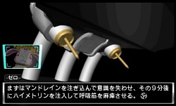 画像ギャラリー No.004のサムネイル画像 / モウ誰モ信ジラレナイ……。秀逸なシナリオと思考型パズルが魅力的な「極限脱出ADV 善人シボウデス」のプレイレポートを掲載