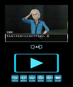 画像ギャラリー No.005のサムネイル画像 / モウ誰モ信ジラレナイ……。秀逸なシナリオと思考型パズルが魅力的な「極限脱出ADV 善人シボウデス」のプレイレポートを掲載